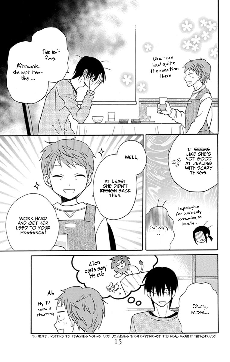 Kawaii Hito (SAITOU Ken) Chapter 26 page 17 - Chapter 26