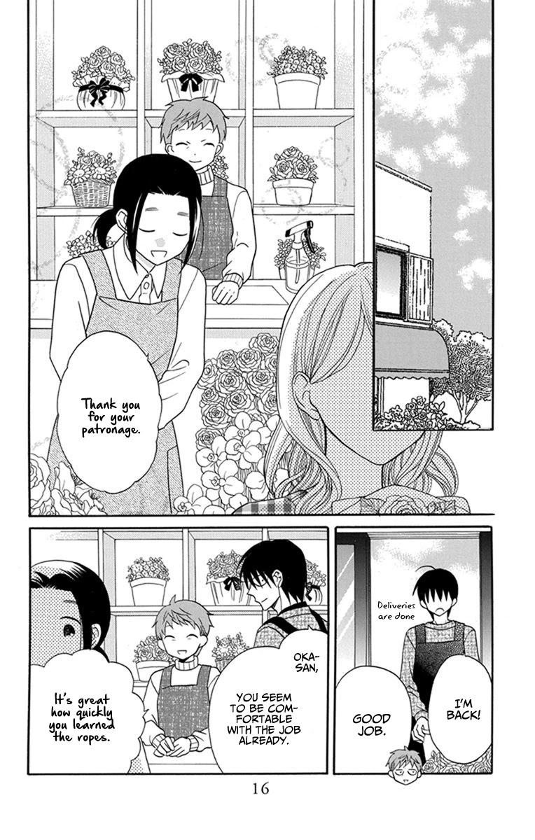 Kawaii Hito (SAITOU Ken) Chapter 26 page 18 - Chapter 26