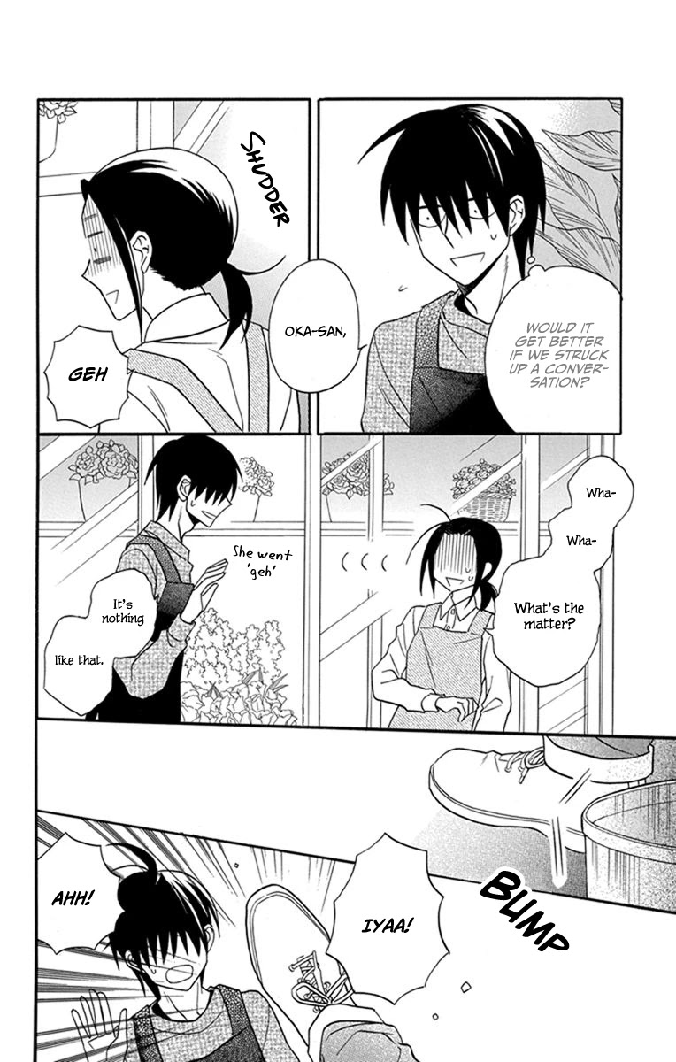Kawaii Hito (SAITOU Ken) Chapter 26 page 20 - Chapter 26