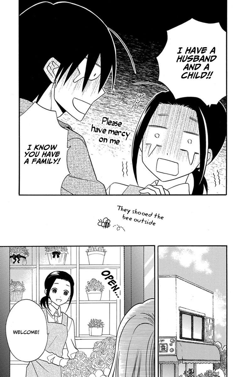 Kawaii Hito (SAITOU Ken) Chapter 26 page 23 - Chapter 26