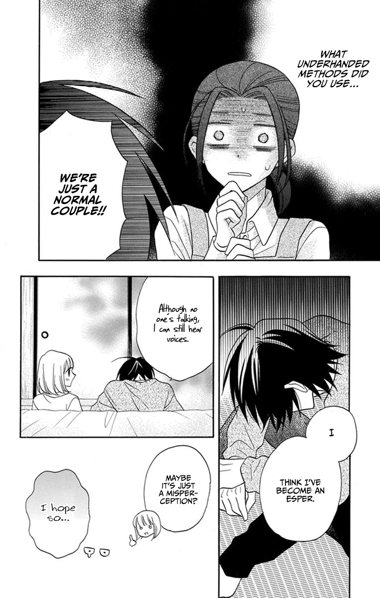 Kawaii Hito (SAITOU Ken) Chapter 26 page 26 - Chapter 26