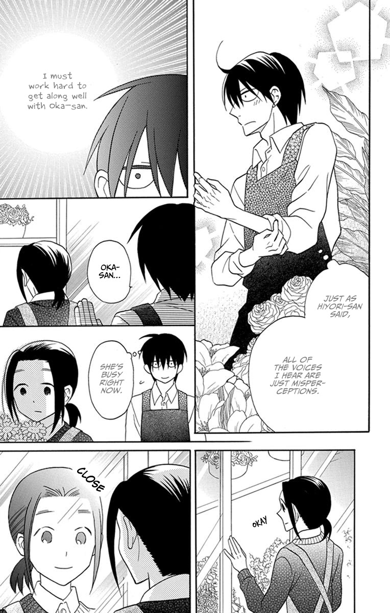 Kawaii Hito (SAITOU Ken) Chapter 26 page 29 - Chapter 26
