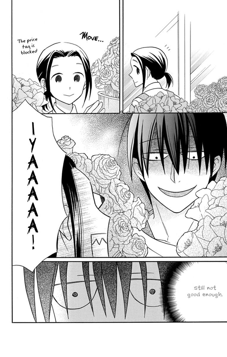 Kawaii Hito (SAITOU Ken) Chapter 26 page 32 - Chapter 26
