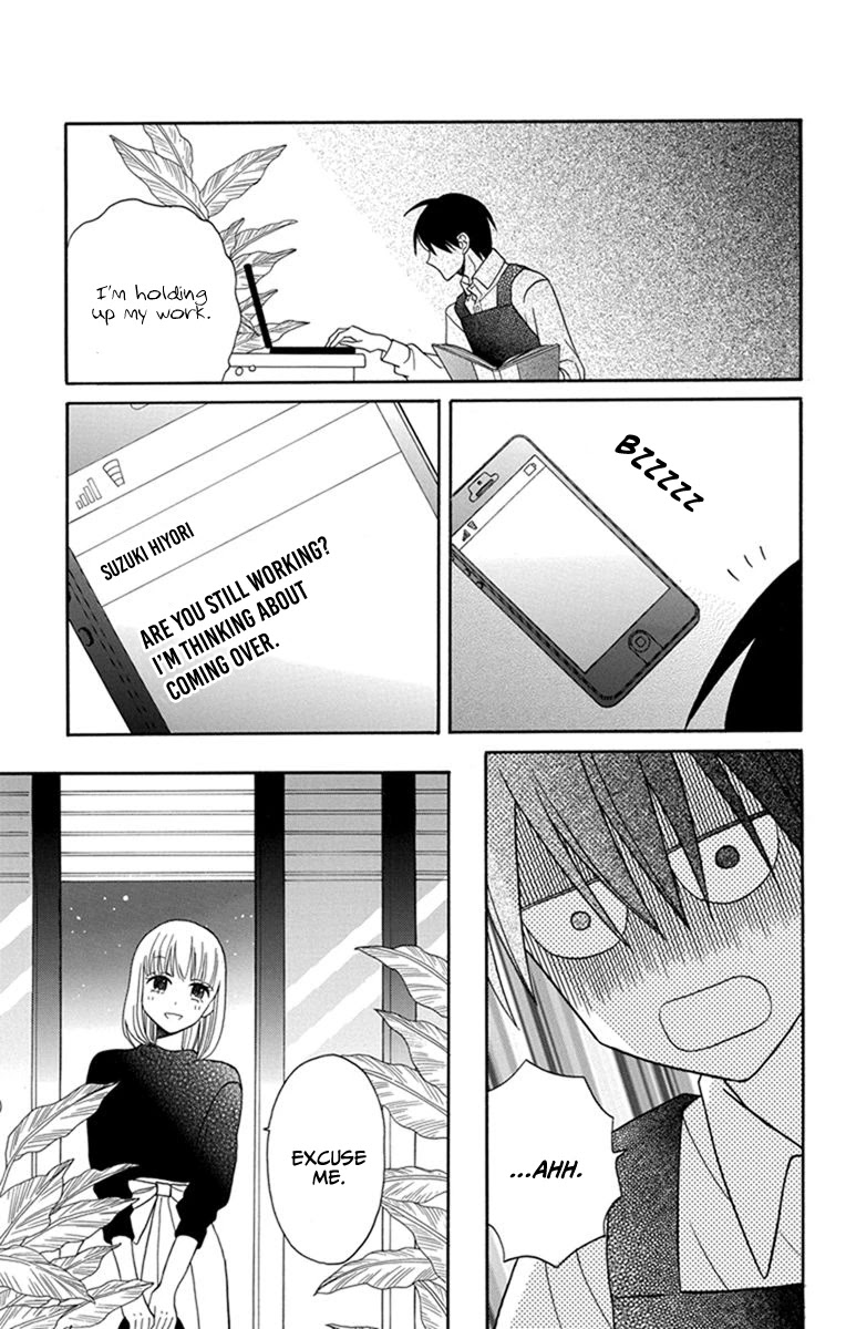 Kawaii Hito (SAITOU Ken) Chapter 26 page 33 - Chapter 26
