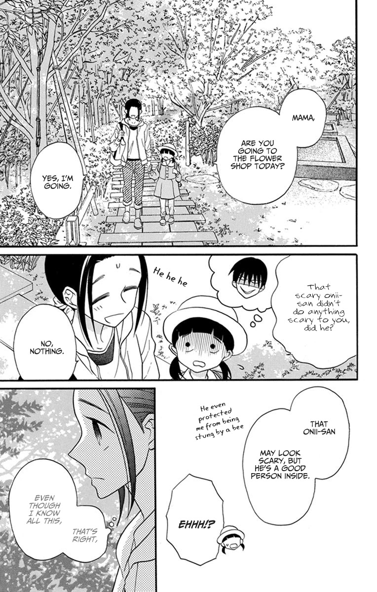 Kawaii Hito (SAITOU Ken) Chapter 26 page 42 - Chapter 26