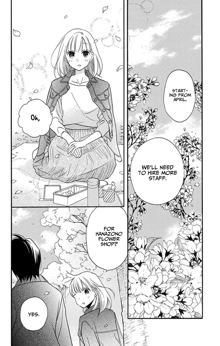 Kawaii Hito (SAITOU Ken) Chapter 26 page 7 - Chapter 26