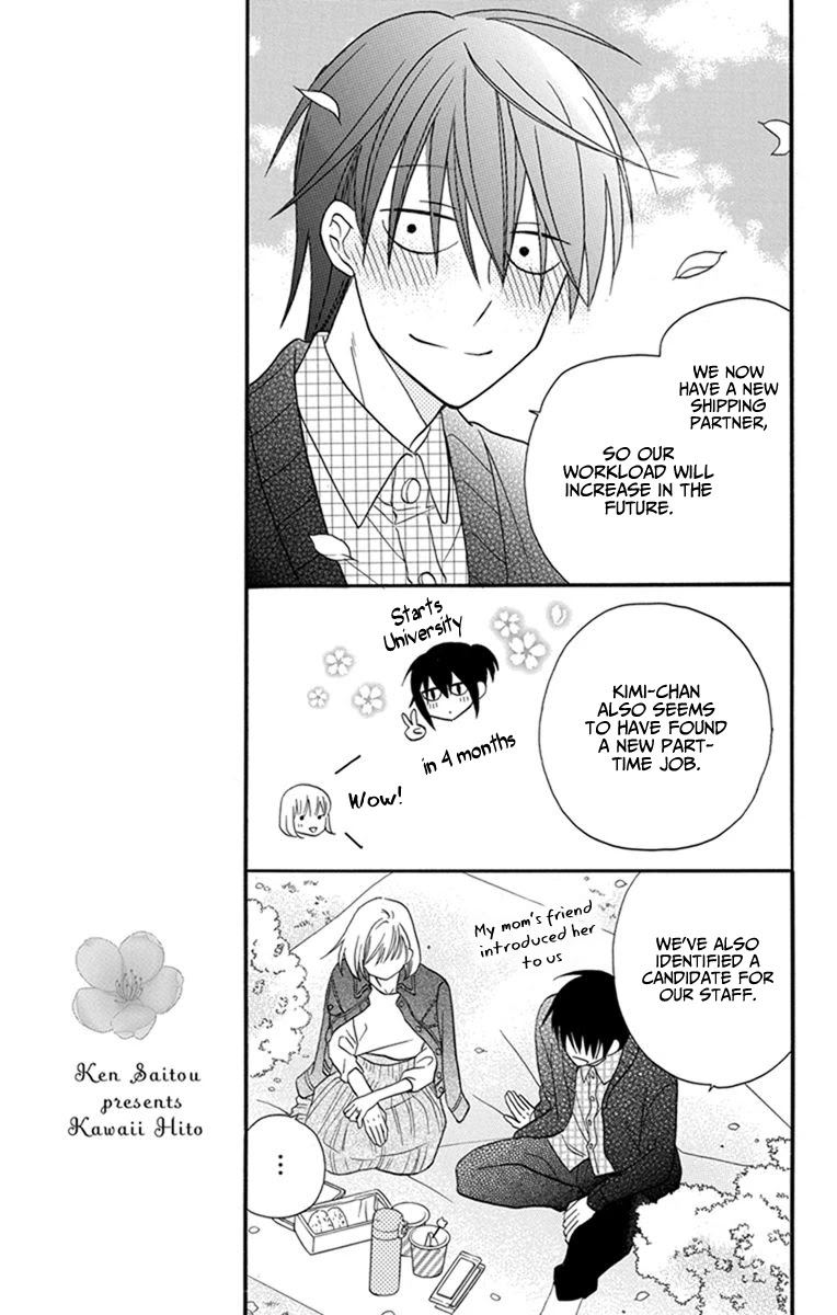 Kawaii Hito (SAITOU Ken) Chapter 26 page 8 - Chapter 26