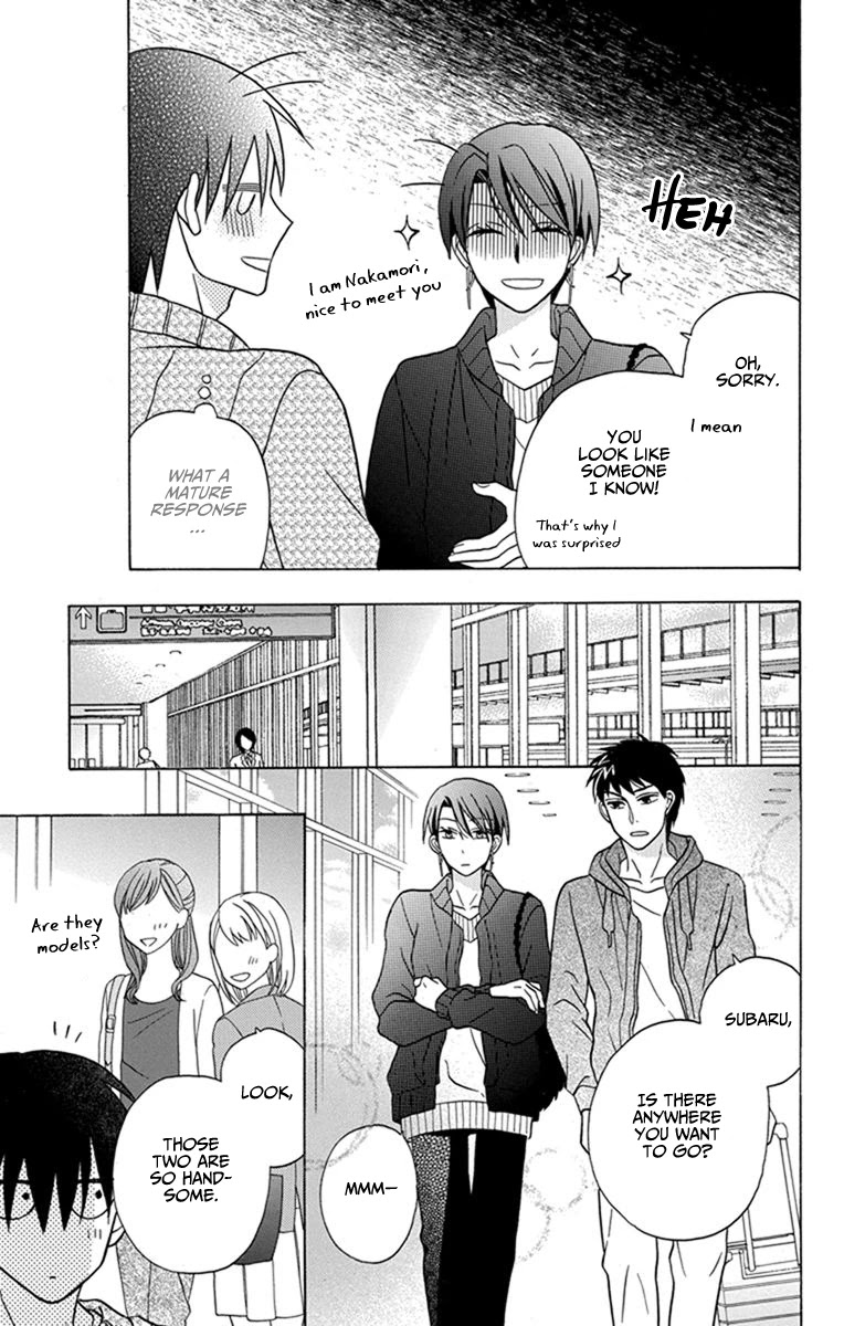 Kawaii Hito (SAITOU Ken) Chapter 27 page 11 - Chapter 27