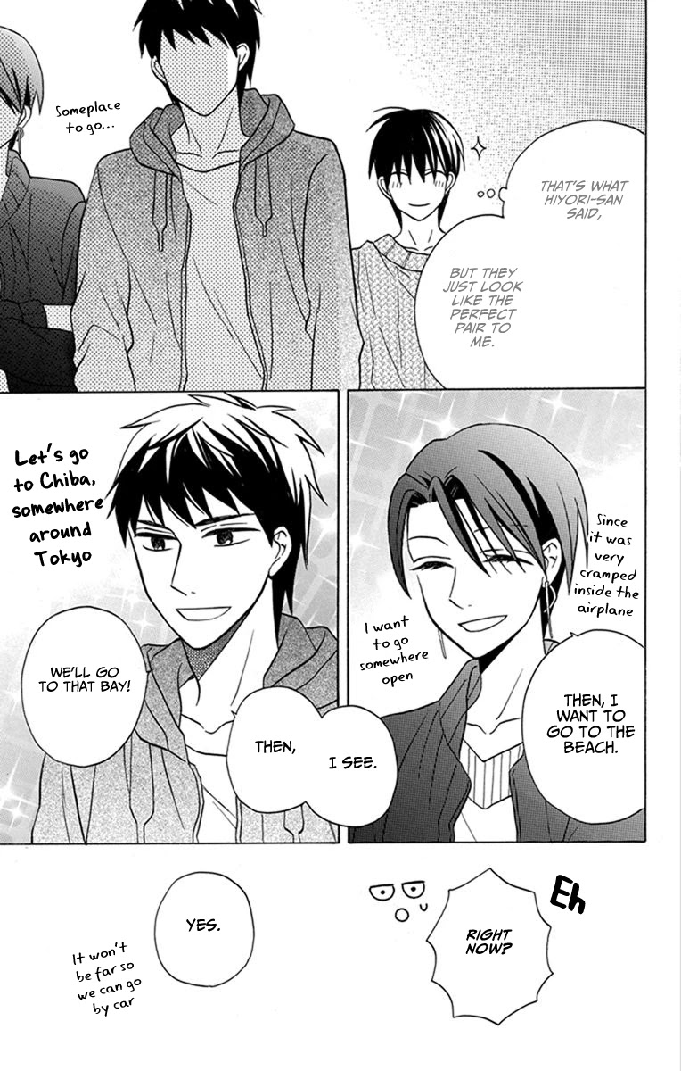 Kawaii Hito (SAITOU Ken) Chapter 27 page 13 - Chapter 27