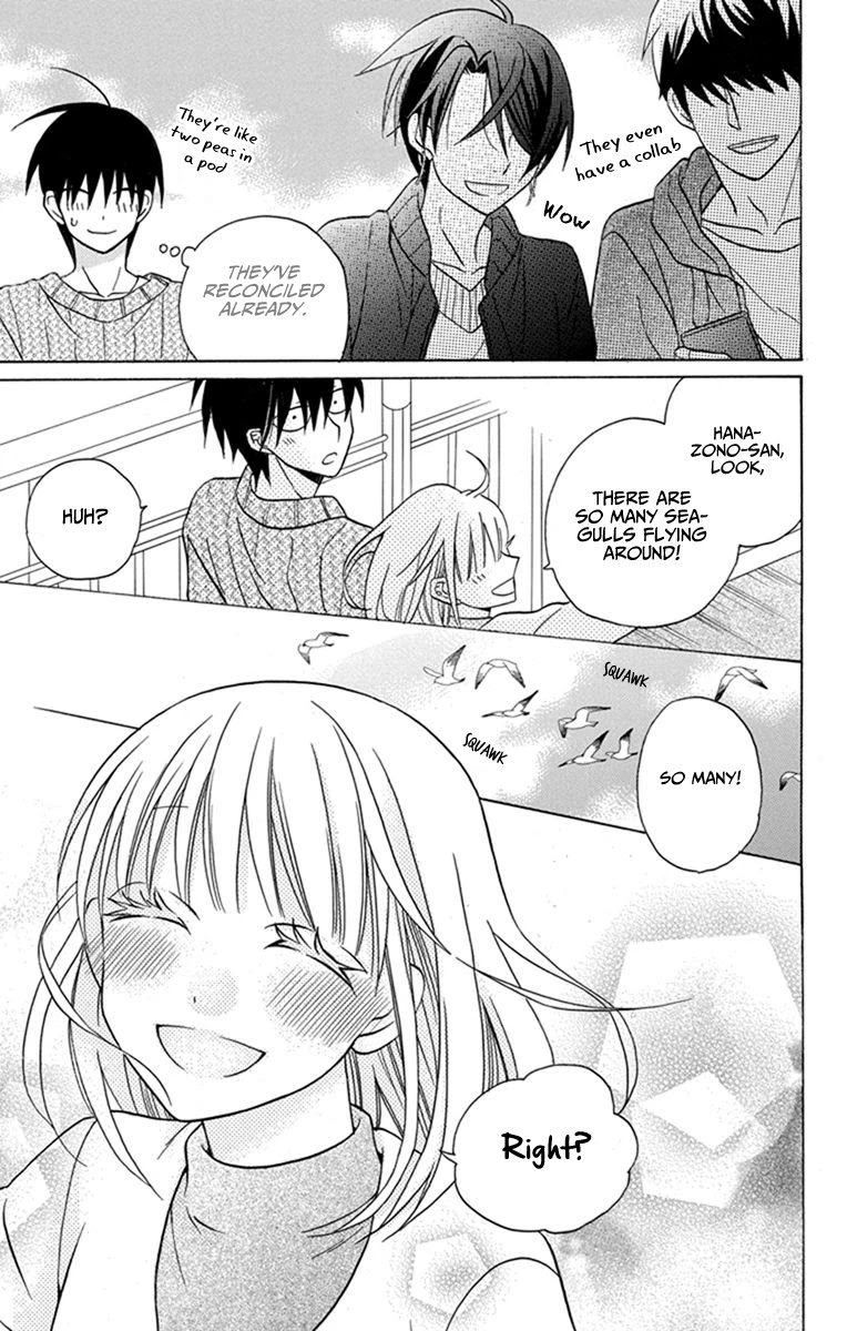 Kawaii Hito (SAITOU Ken) Chapter 27 page 17 - Chapter 27
