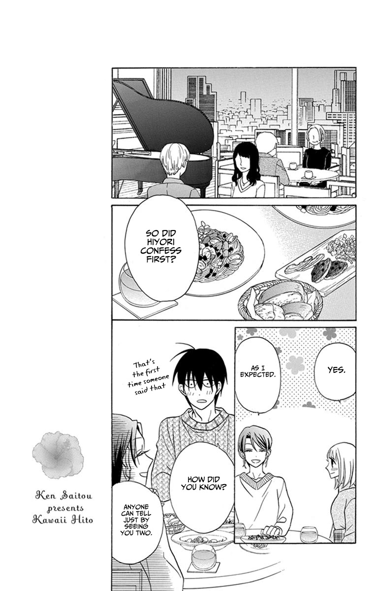 Kawaii Hito (SAITOU Ken) Chapter 27 page 19 - Chapter 27
