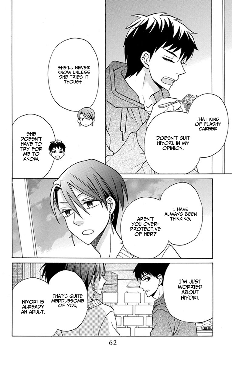 Kawaii Hito (SAITOU Ken) Chapter 27 page 22 - Chapter 27