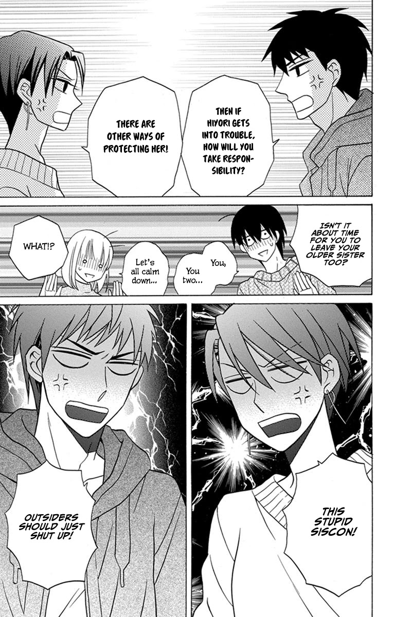 Kawaii Hito (SAITOU Ken) Chapter 27 page 23 - Chapter 27