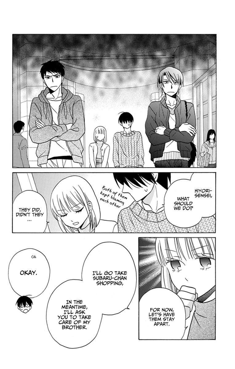 Kawaii Hito (SAITOU Ken) Chapter 27 page 24 - Chapter 27