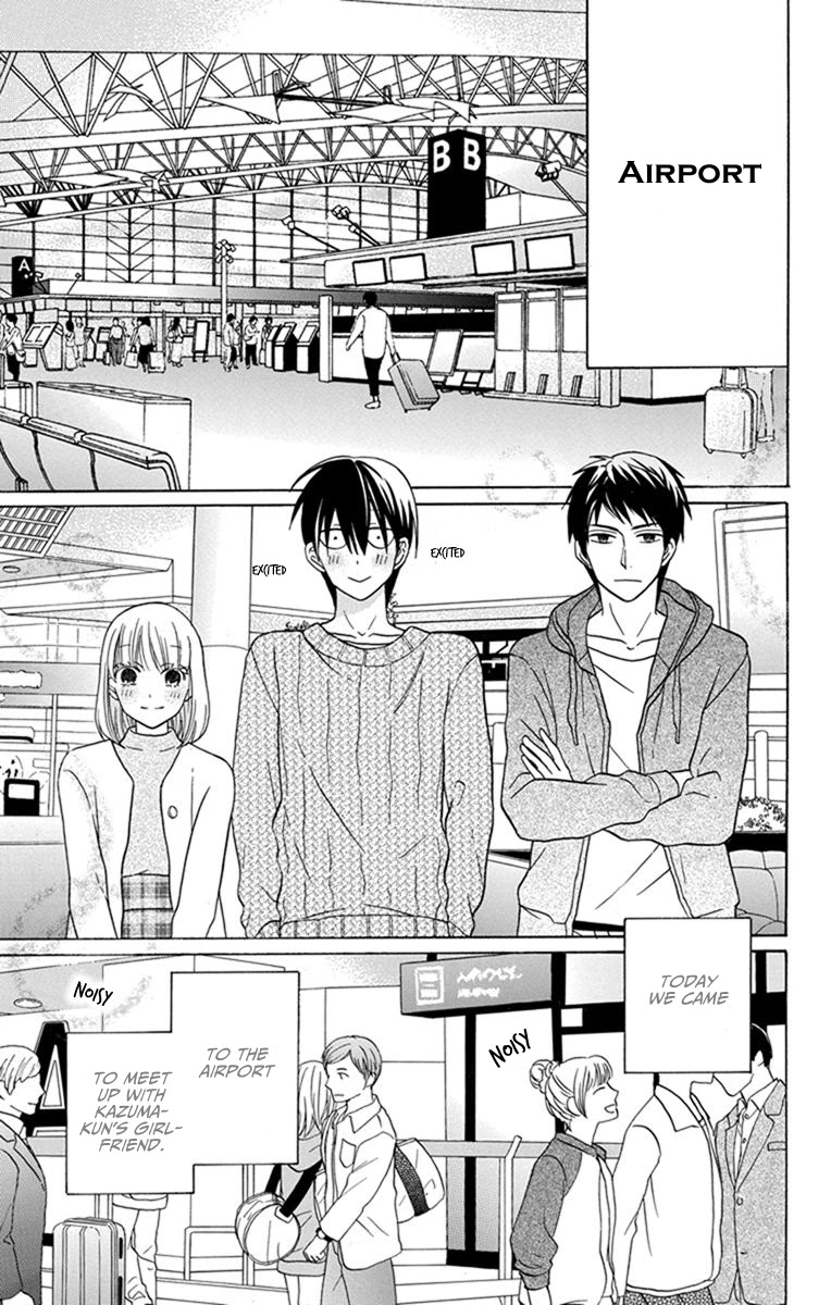 Kawaii Hito (SAITOU Ken) Chapter 27 page 3 - Chapter 27