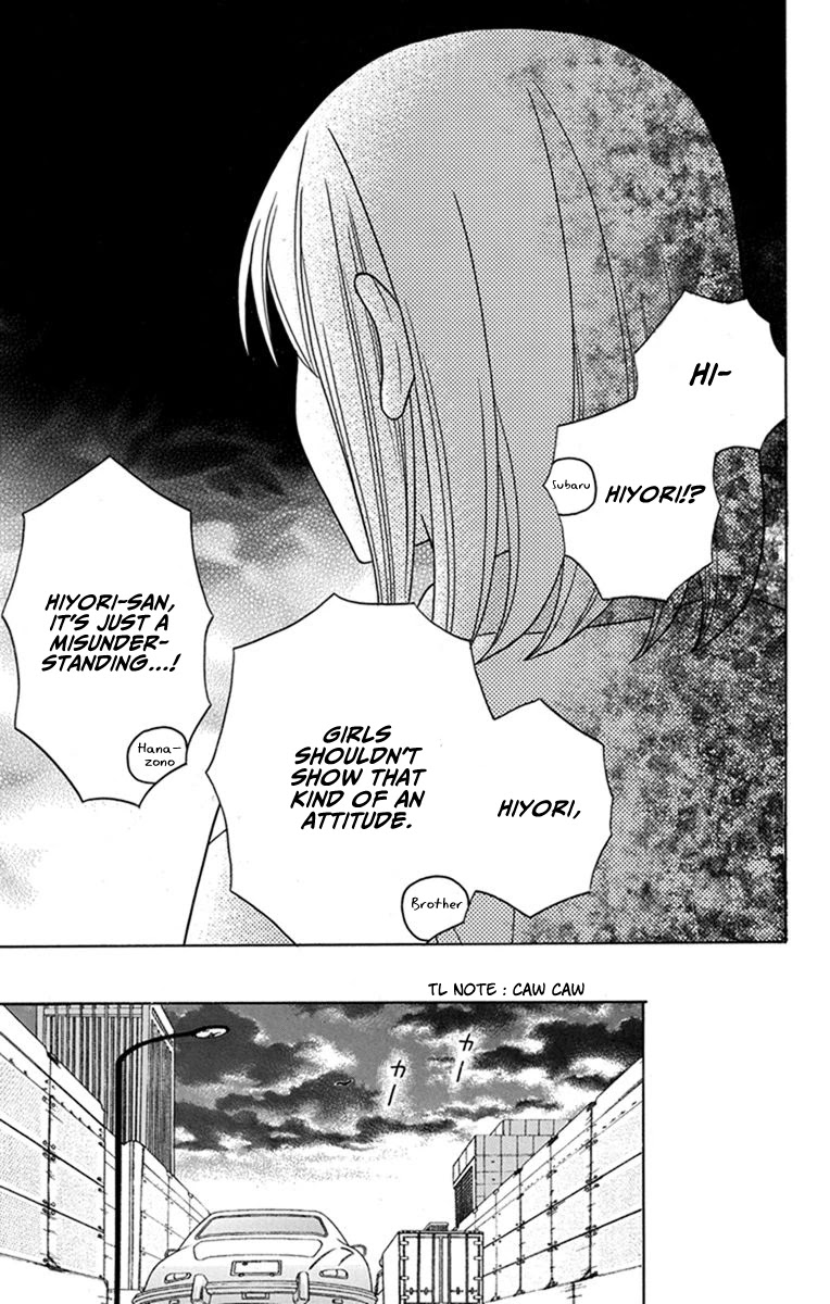 Kawaii Hito (SAITOU Ken) Chapter 27 page 31 - Chapter 27