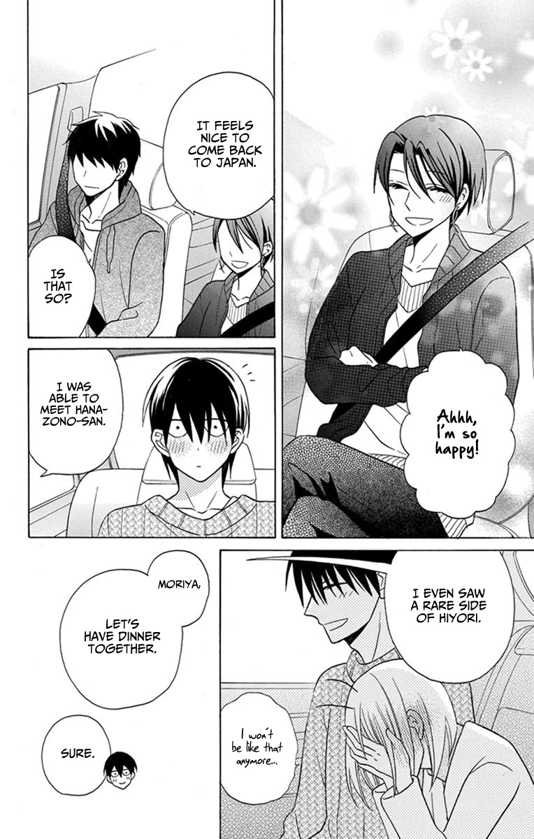 Kawaii Hito (SAITOU Ken) Chapter 27 page 32 - Chapter 27