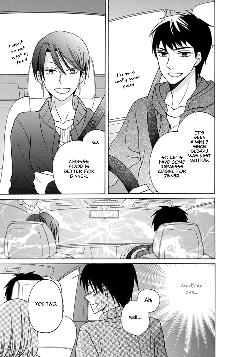 Kawaii Hito (SAITOU Ken) Chapter 27 page 33 - Chapter 27