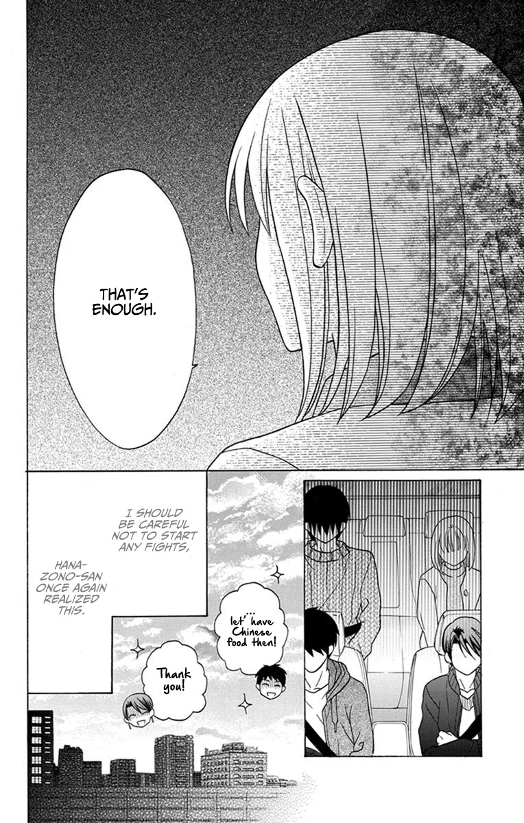 Kawaii Hito (SAITOU Ken) Chapter 27 page 34 - Chapter 27