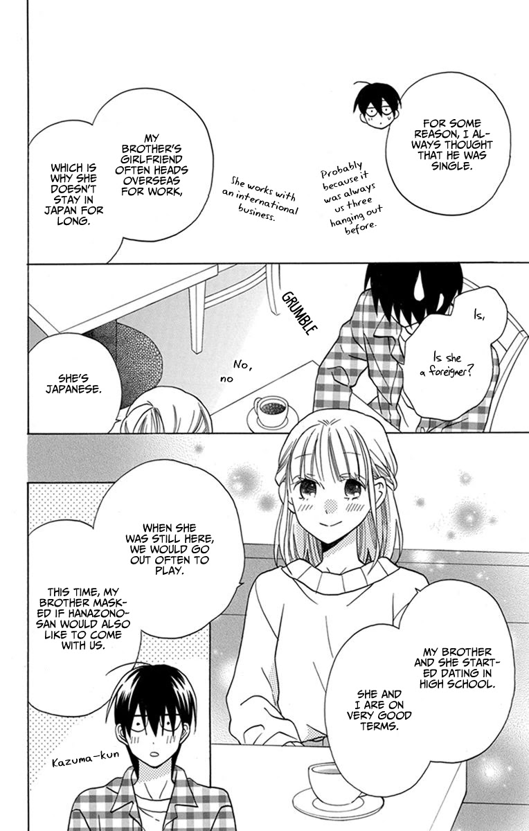 Kawaii Hito (SAITOU Ken) Chapter 27 page 6 - Chapter 27