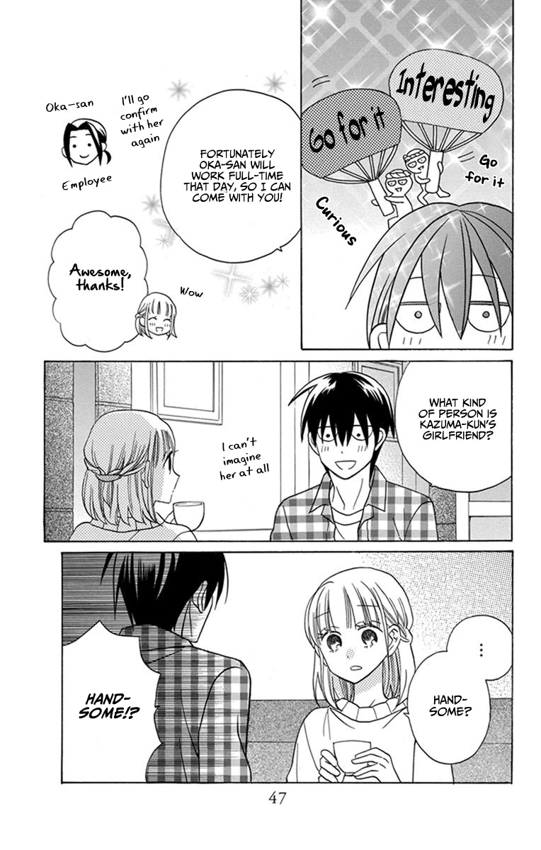 Kawaii Hito (SAITOU Ken) Chapter 27 page 7 - Chapter 27
