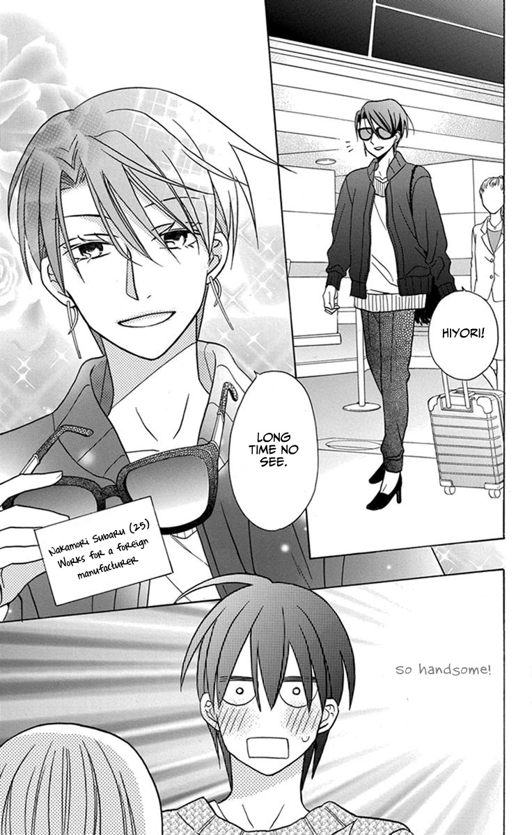Kawaii Hito (SAITOU Ken) Chapter 27 page 9 - Chapter 27