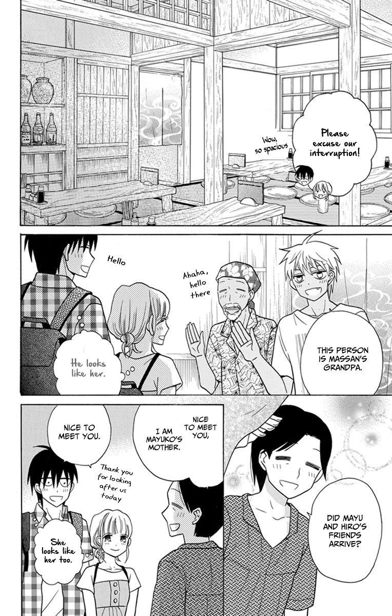 Kawaii Hito (SAITOU Ken) Chapter 28 page 13 - Chapter 28