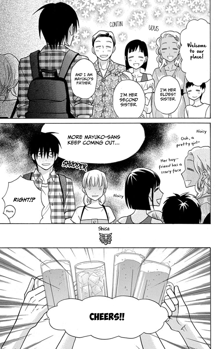 Kawaii Hito (SAITOU Ken) Chapter 28 page 14 - Chapter 28