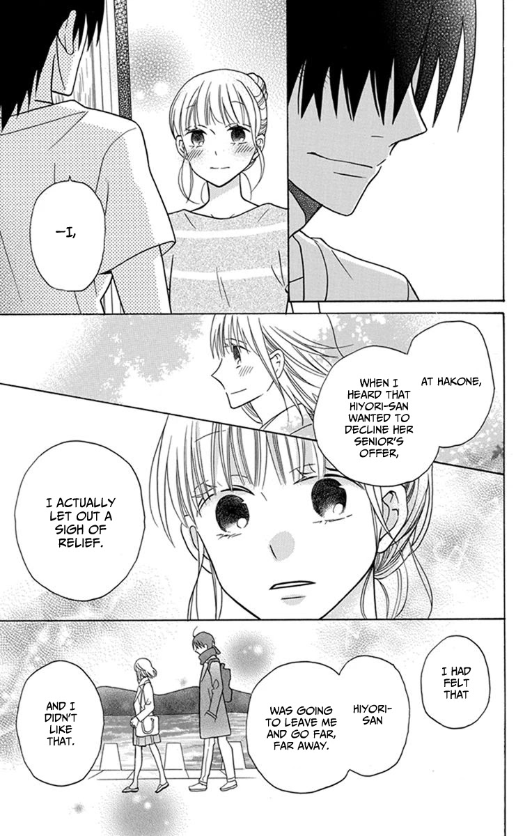 Kawaii Hito (SAITOU Ken) Chapter 28 page 26 - Chapter 28