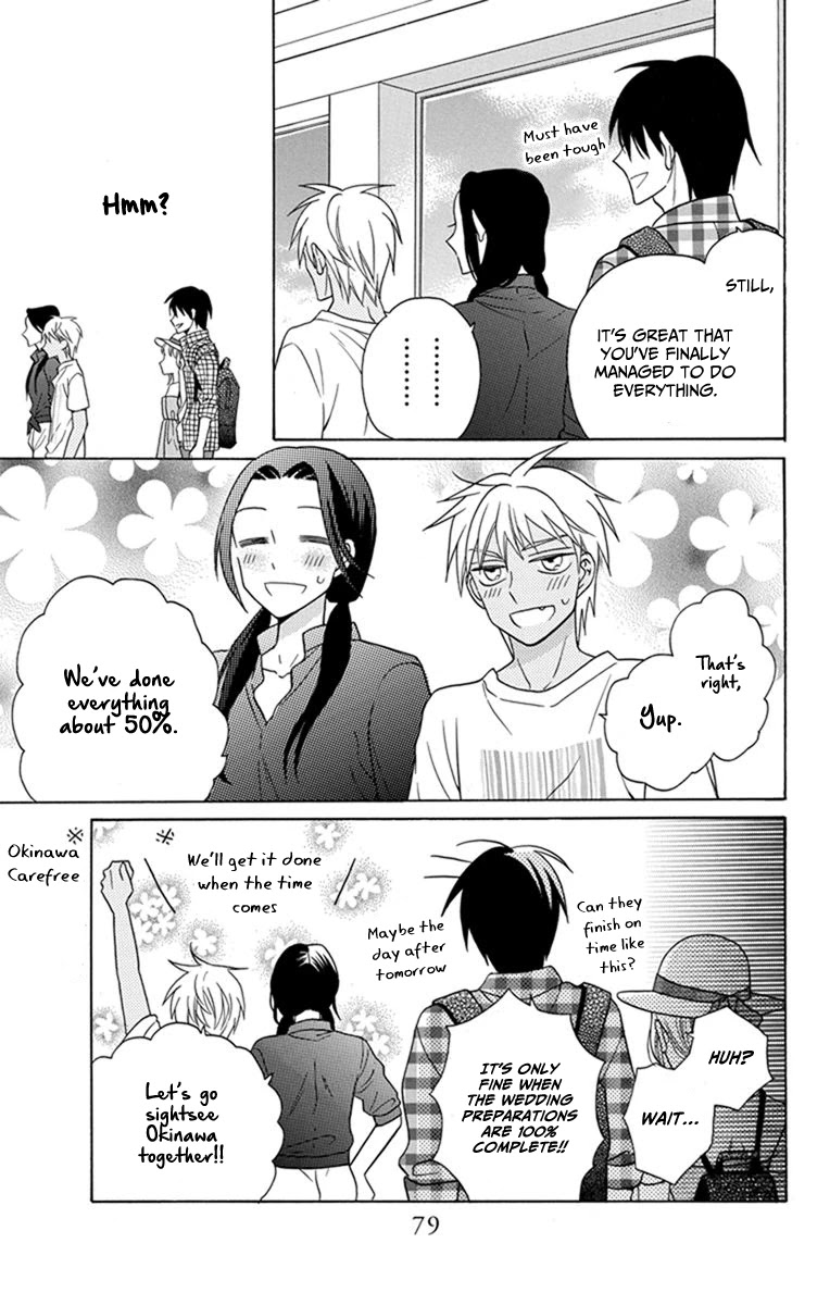 Kawaii Hito (SAITOU Ken) Chapter 28 page 6 - Chapter 28