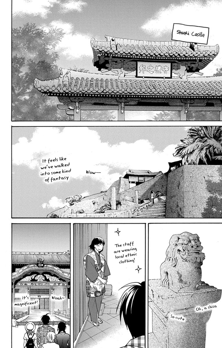 Kawaii Hito (SAITOU Ken) Chapter 28 page 7 - Chapter 28