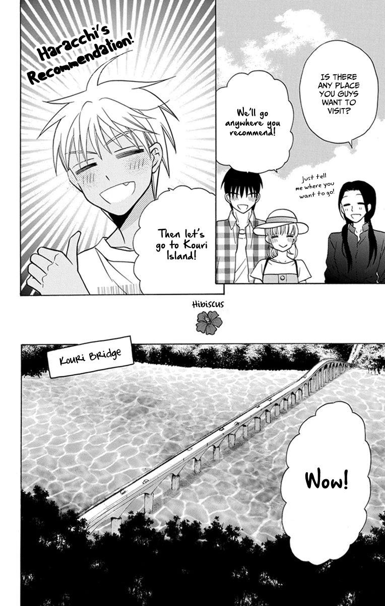 Kawaii Hito (SAITOU Ken) Chapter 28 page 9 - Chapter 28