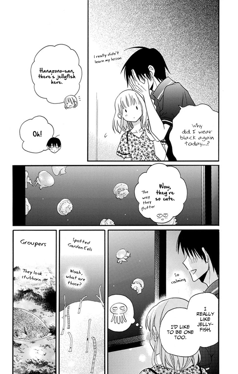 Kawaii Hito (SAITOU Ken) Chapter 29 page 12 - Chapter 29