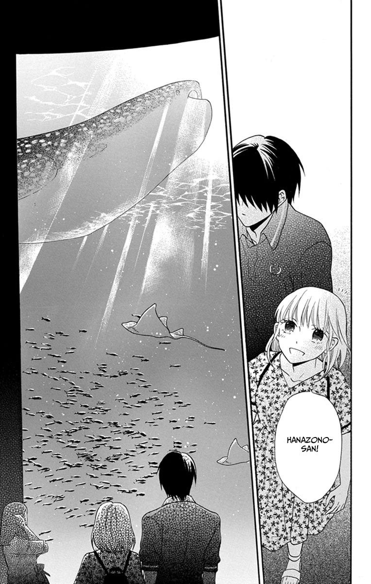 Kawaii Hito (SAITOU Ken) Chapter 29 page 13 - Chapter 29