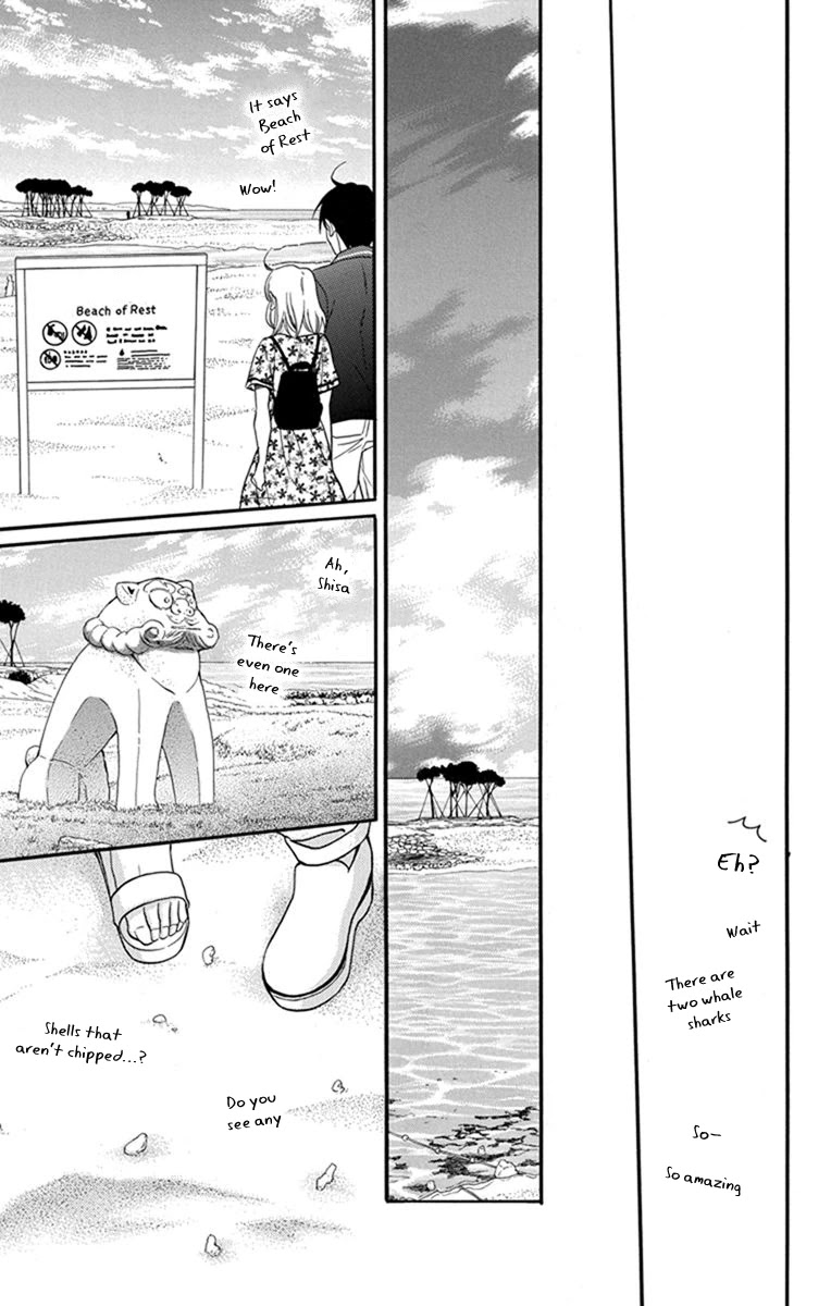 Kawaii Hito (SAITOU Ken) Chapter 29 page 15 - Chapter 29