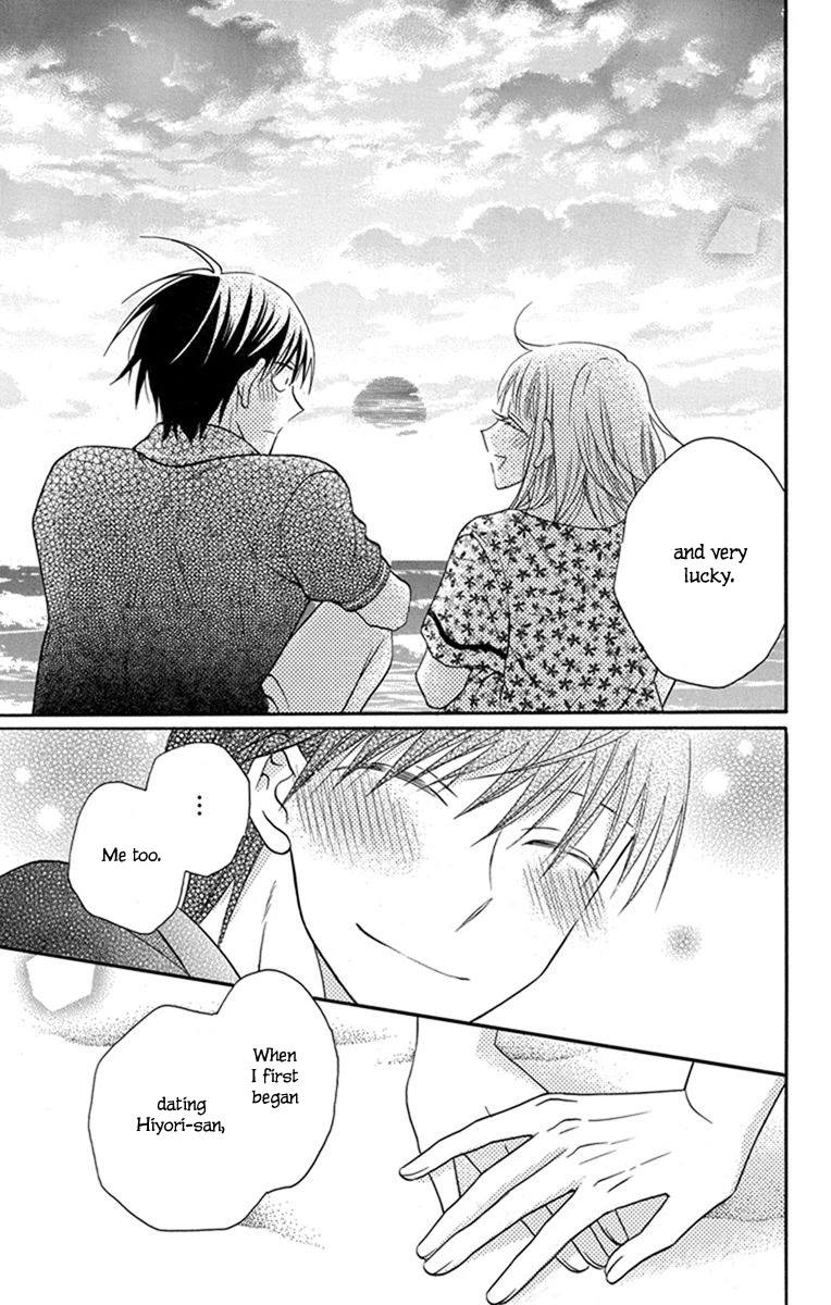 Kawaii Hito (SAITOU Ken) Chapter 29 page 19 - Chapter 29
