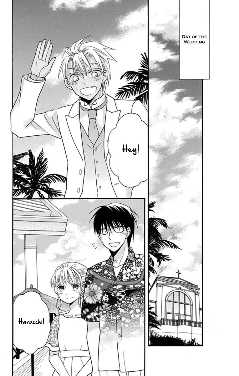 Kawaii Hito (SAITOU Ken) Chapter 29 page 23 - Chapter 29