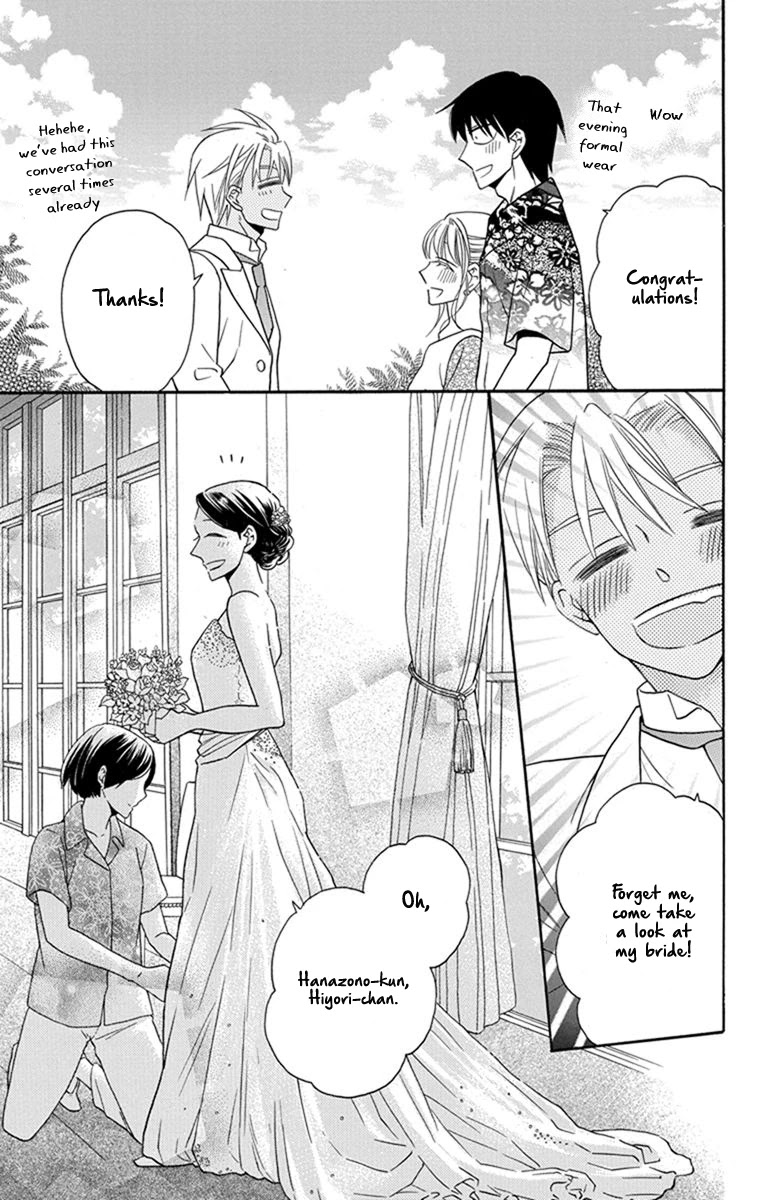 Kawaii Hito (SAITOU Ken) Chapter 29 page 24 - Chapter 29