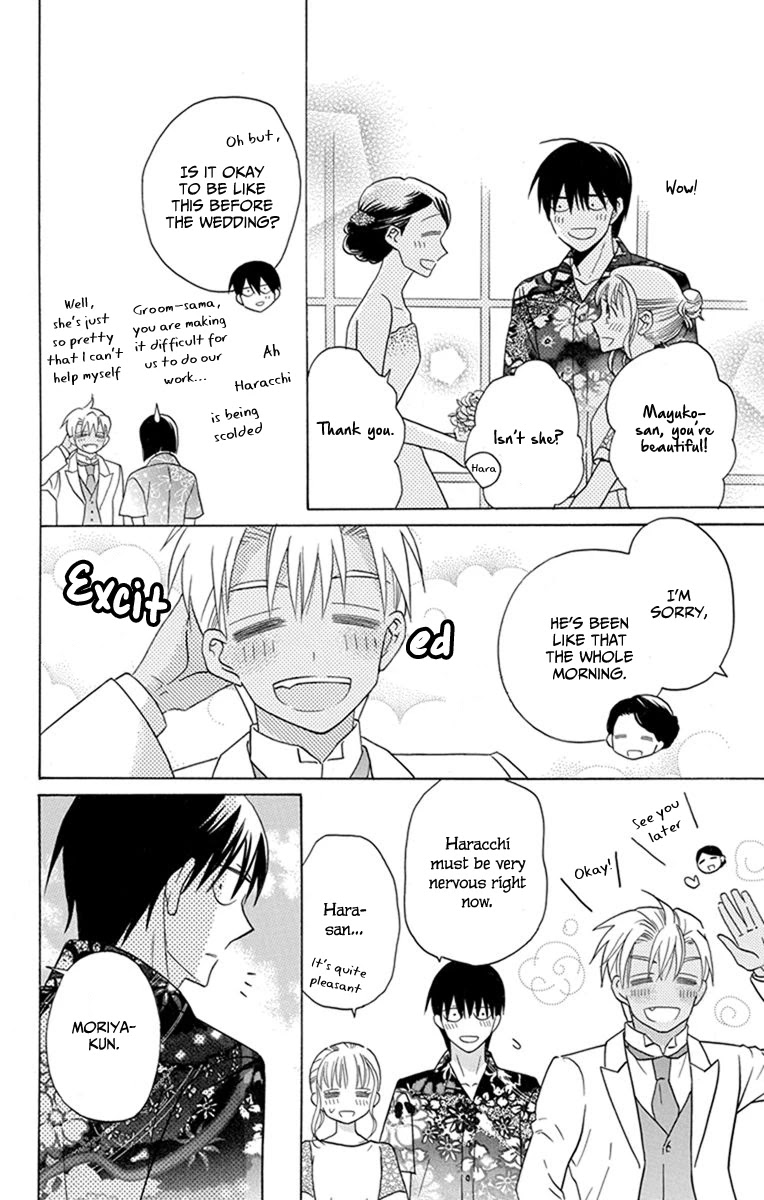 Kawaii Hito (SAITOU Ken) Chapter 29 page 25 - Chapter 29