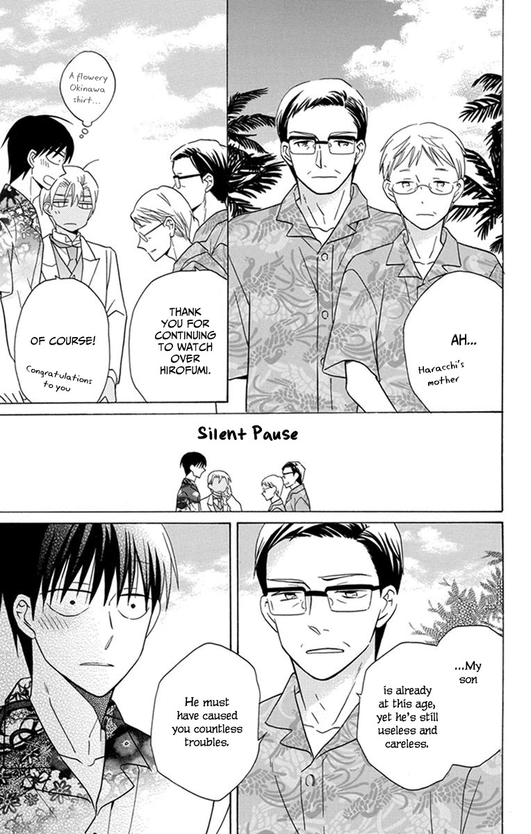 Kawaii Hito (SAITOU Ken) Chapter 29 page 26 - Chapter 29