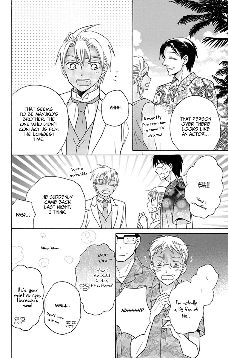 Kawaii Hito (SAITOU Ken) Chapter 29 page 29 - Chapter 29