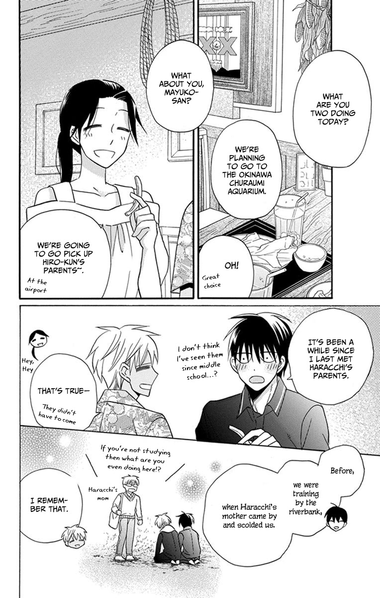 Kawaii Hito (SAITOU Ken) Chapter 29 page 6 - Chapter 29