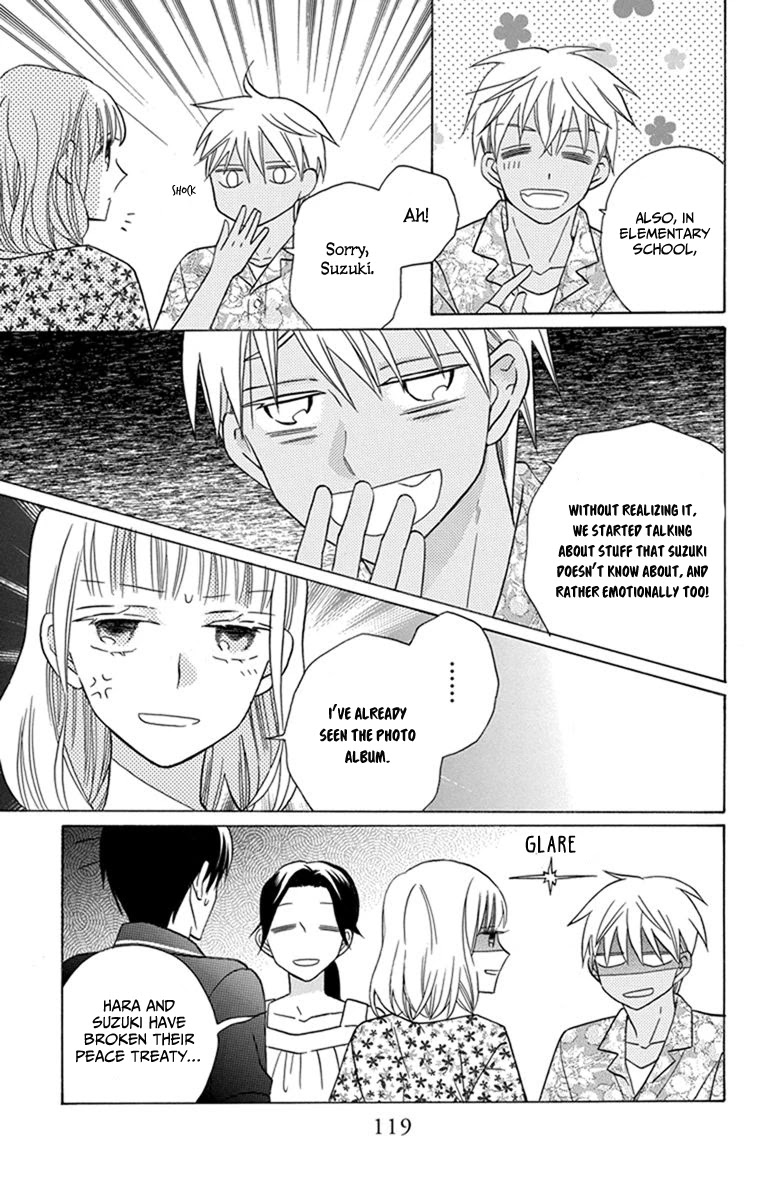 Kawaii Hito (SAITOU Ken) Chapter 29 page 7 - Chapter 29
