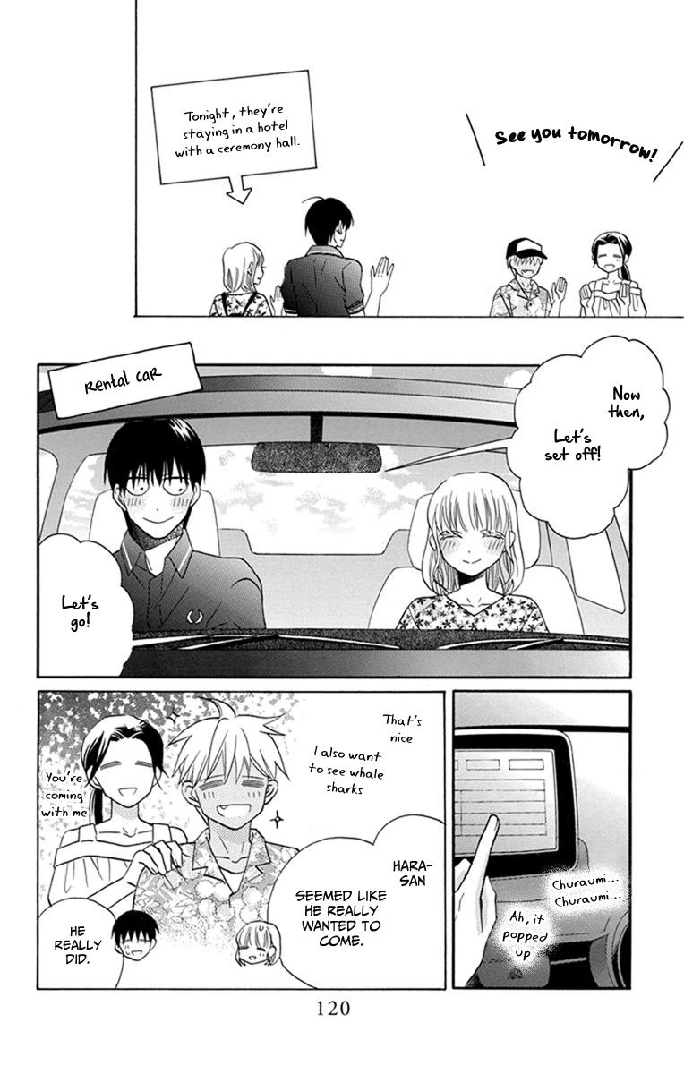 Kawaii Hito (SAITOU Ken) Chapter 29 page 8 - Chapter 29