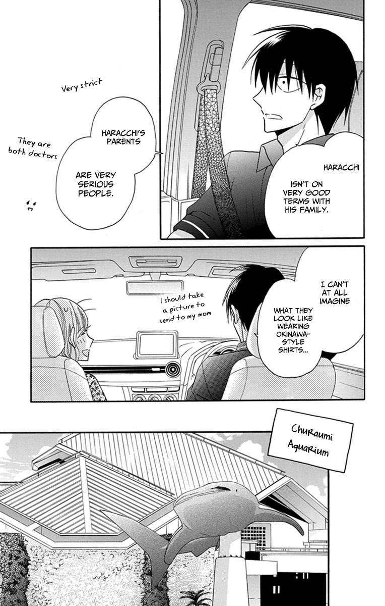 Kawaii Hito (SAITOU Ken) Chapter 29 page 9 - Chapter 29