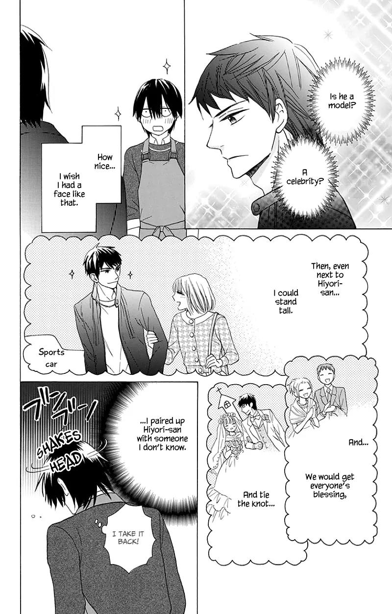 Kawaii Hito (SAITOU Ken) Chapter 3 page 10 - Chapter 3