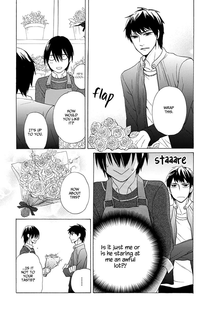 Kawaii Hito (SAITOU Ken) Chapter 3 page 11 - Chapter 3