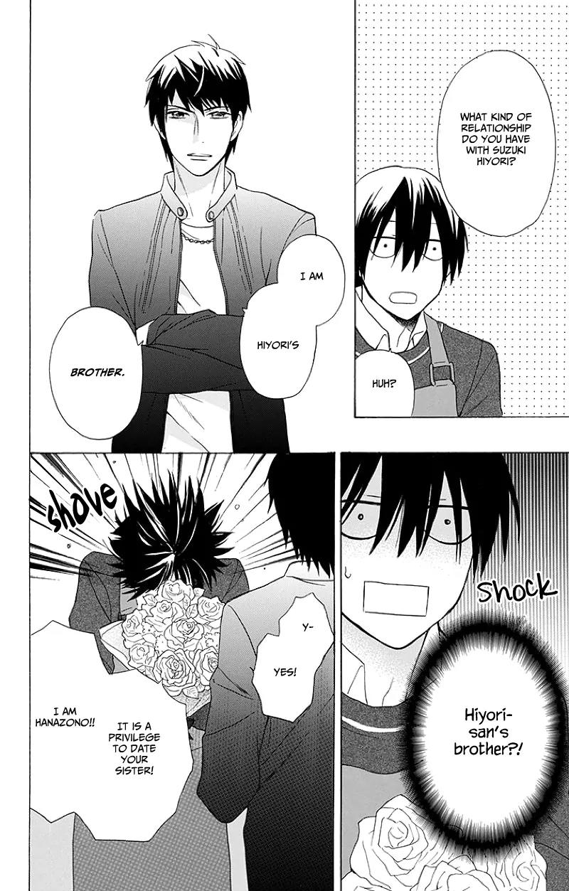 Kawaii Hito (SAITOU Ken) Chapter 3 page 12 - Chapter 3