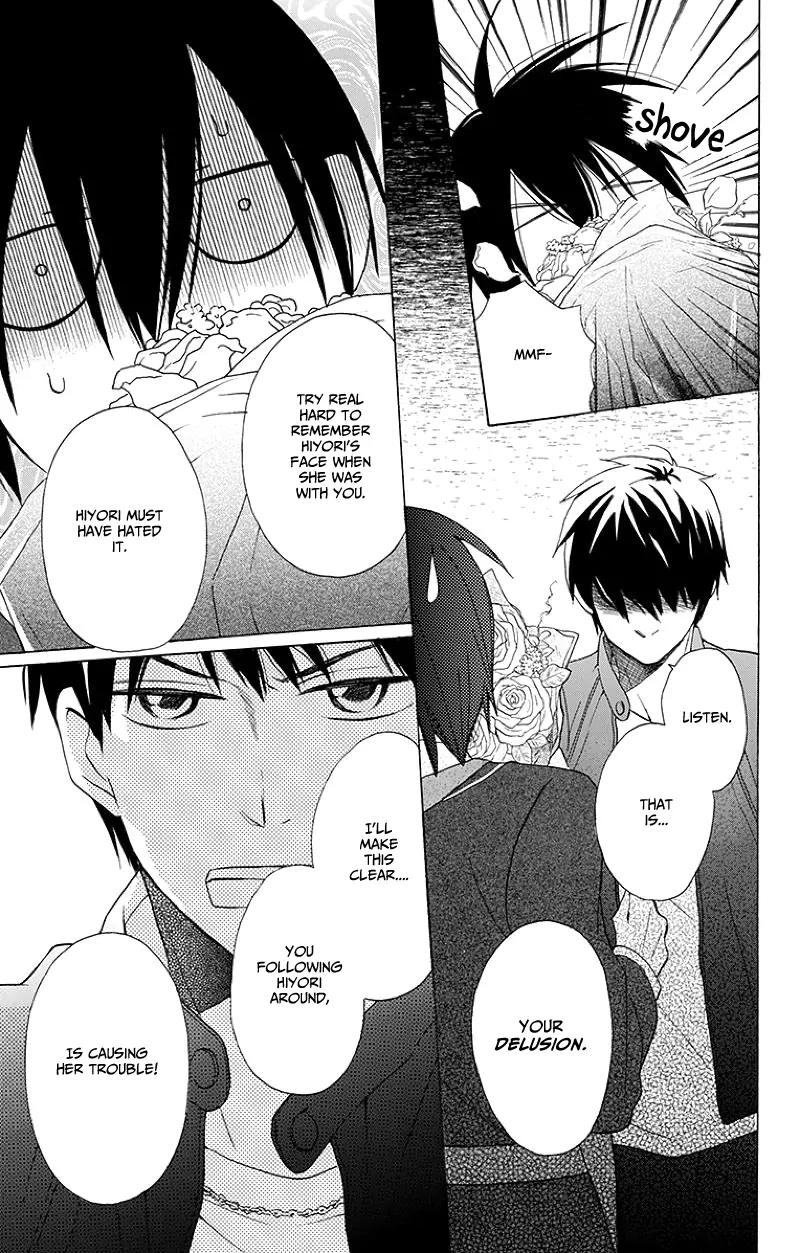 Kawaii Hito (SAITOU Ken) Chapter 3 page 13 - Chapter 3