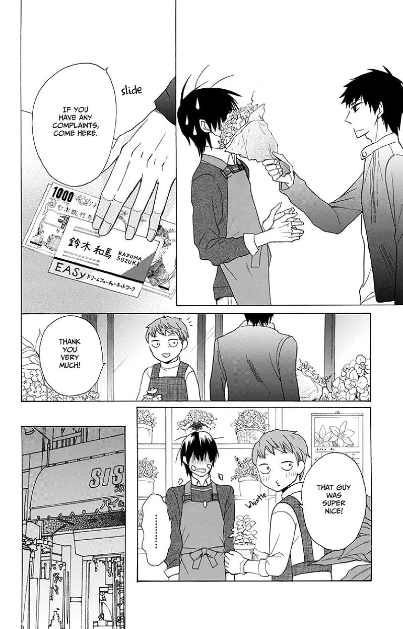 Kawaii Hito (SAITOU Ken) Chapter 3 page 14 - Chapter 3